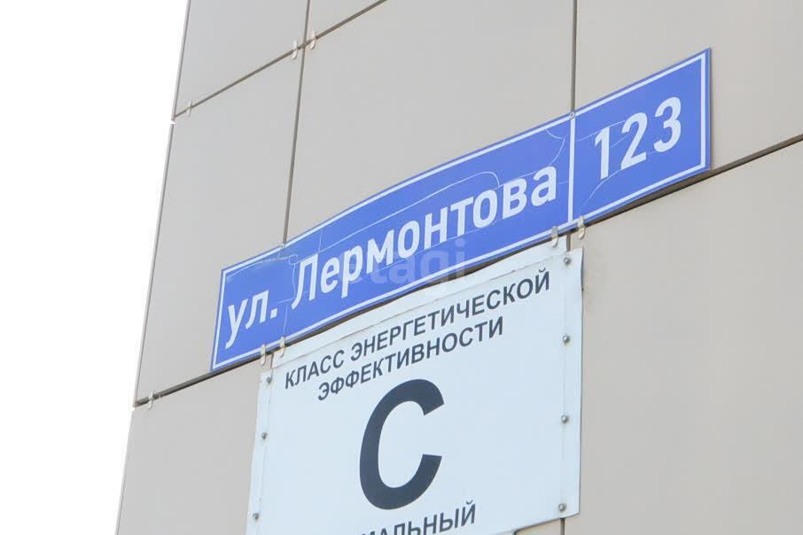 квартира г Якутск ул Лермонтова 123 фото 15