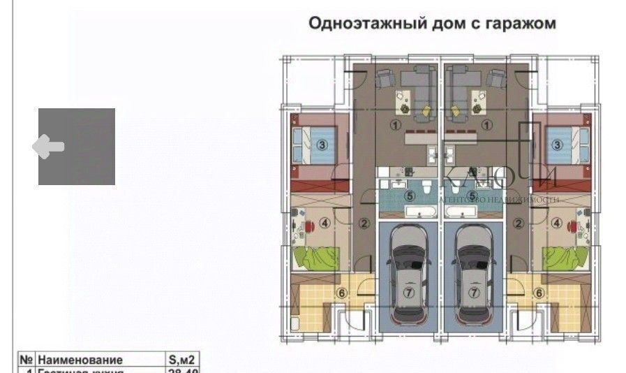дом г Магнитогорск р-н Орджоникидзевский ул Родонитовая Счастливый кп фото 2