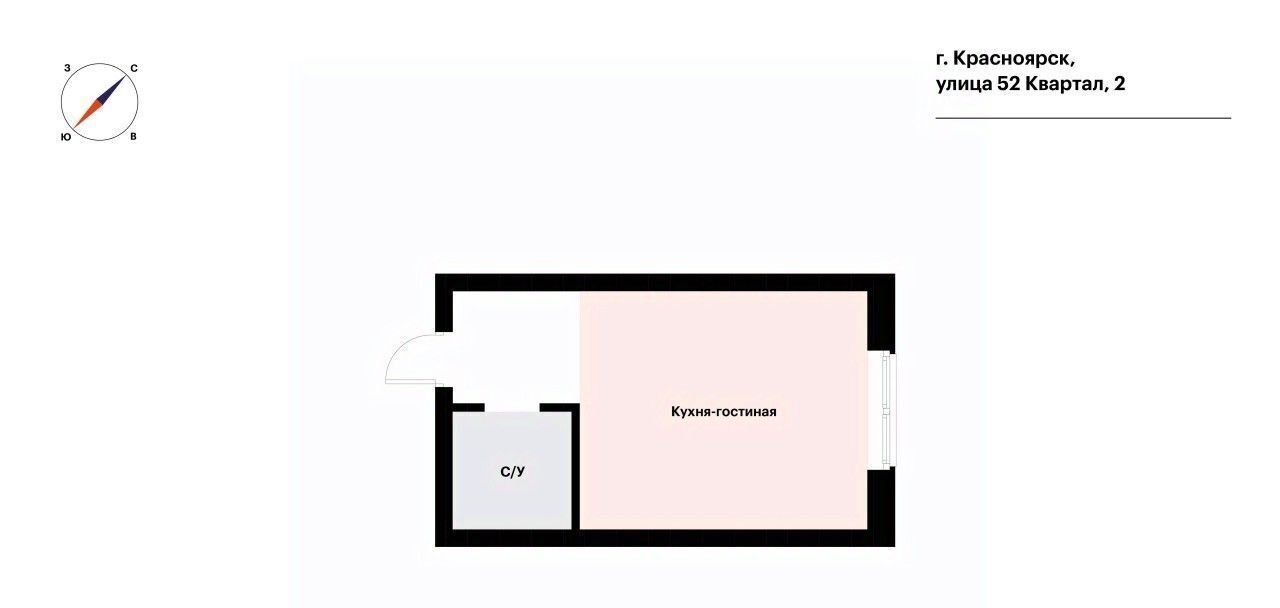 квартира г Красноярск р-н Ленинский ул 52 Квартал 2 фото 2