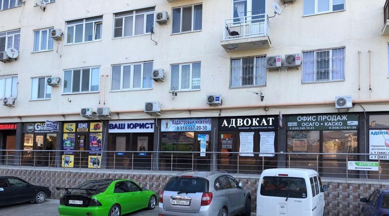 квартира р-н Анапский г Анапа ул Шевченко 288ак/2 фото 14