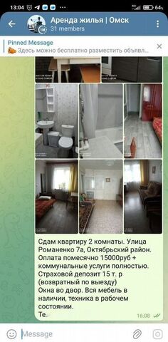 квартира р-н Октябрьский ул Романенко 7а фото