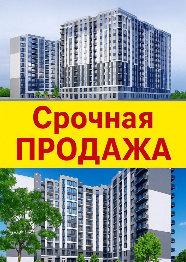 квартира г Махачкала р-н Ленинский фото 1