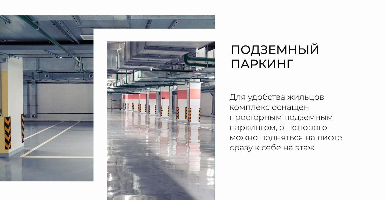 квартира г Краснодар р-н Западный ул Шоссе Нефтяников 18 корп. 3 фото 34