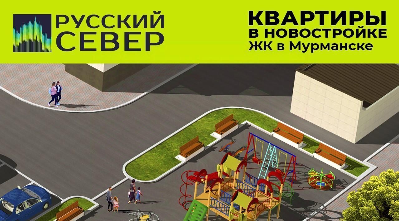 квартира г Мурманск р-н Первомайский ул Шевченко фото 11