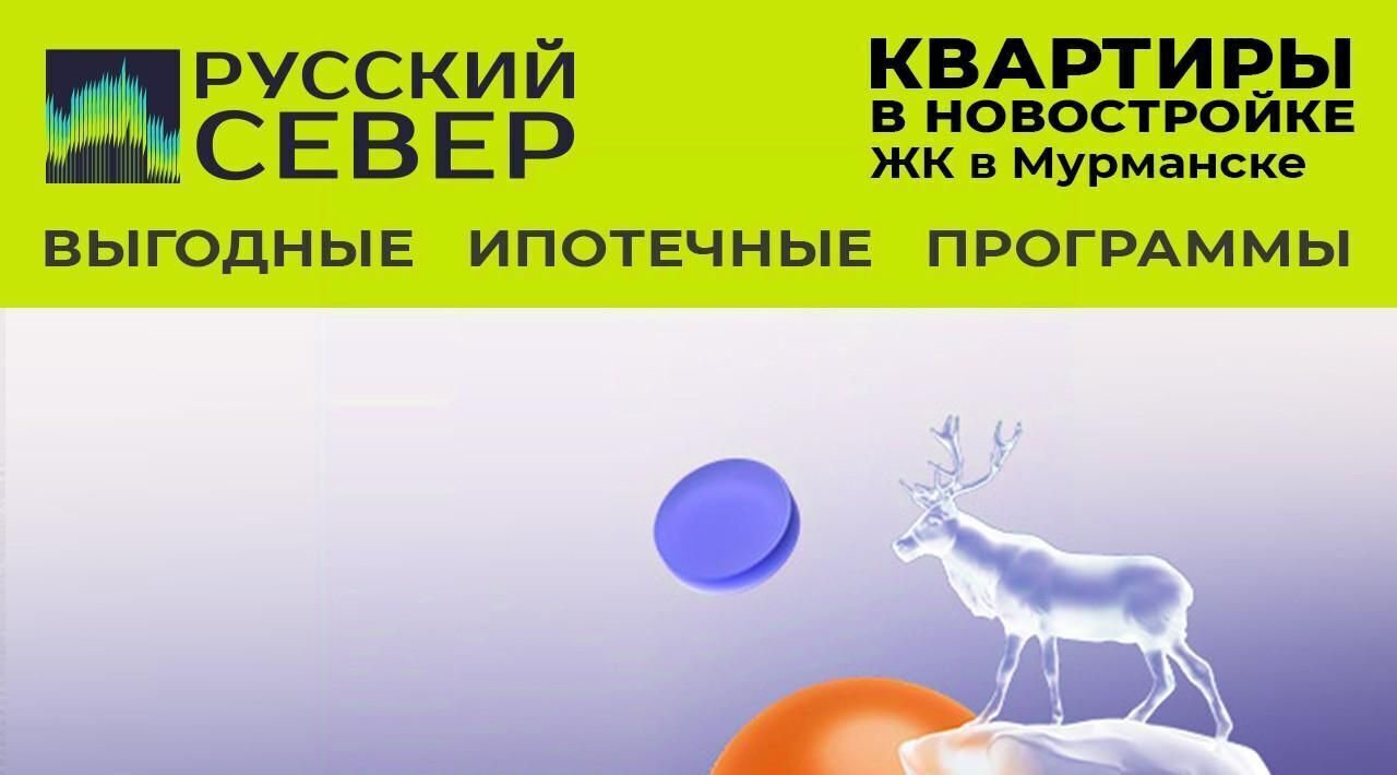 квартира г Мурманск р-н Первомайский ул Шевченко фото 7