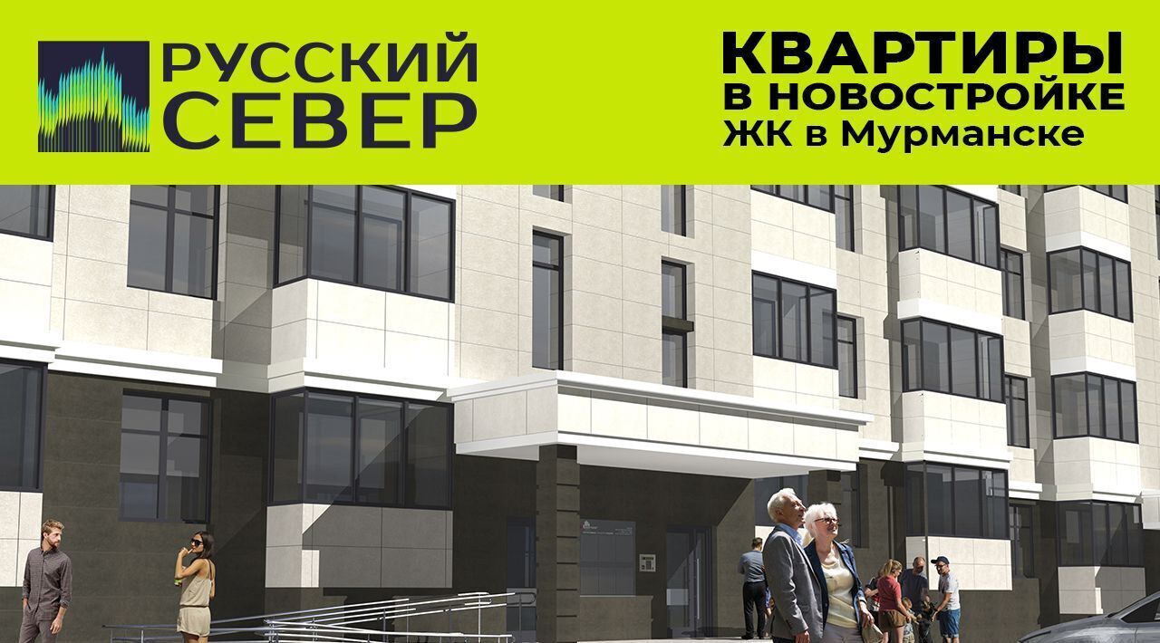 квартира г Мурманск р-н Первомайский ул Шевченко фото 10