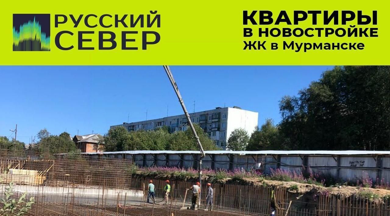 квартира г Мурманск р-н Первомайский ул Шевченко фото 14