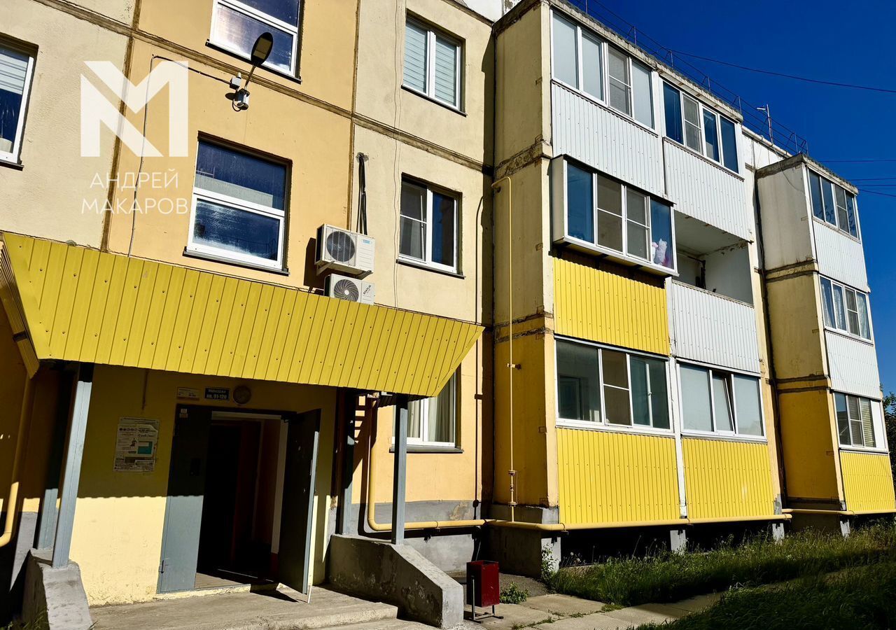 квартира г Магнитогорск р-н Орджоникидзевский ул Раздольная 2 фото 13