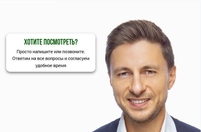 квартира г Магнитогорск р-н Орджоникидзевский ул Раздольная 2 фото 19