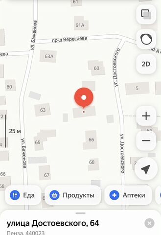 р-н Железнодорожный ул Достоевского 64 фото