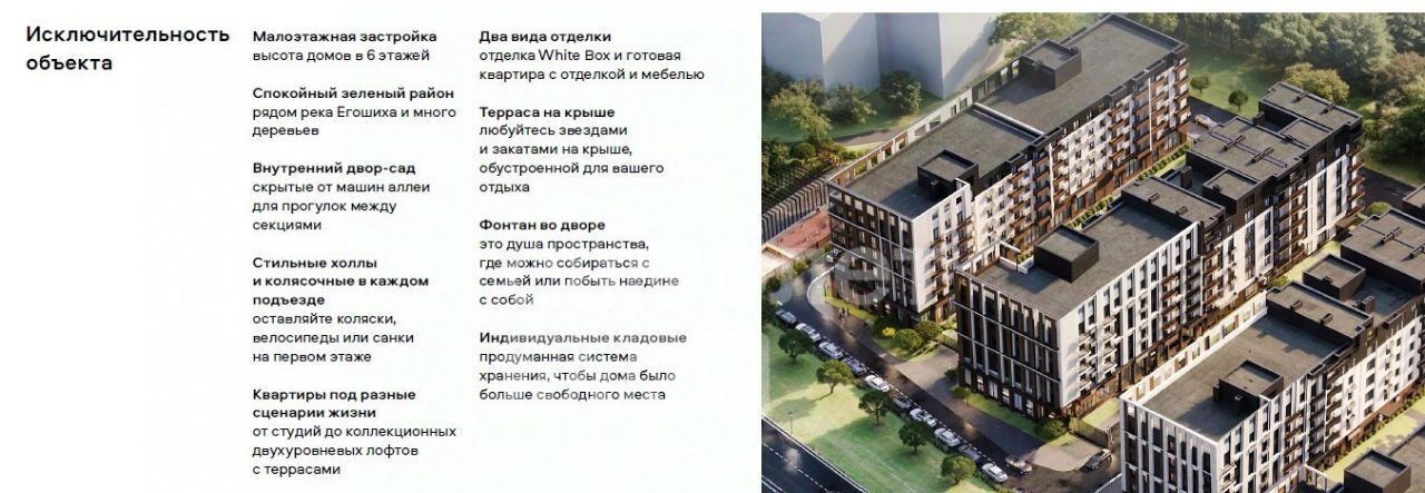 свободного назначения г Пермь р-н Мотовилихинский б-р Гагарина 72 фото 1