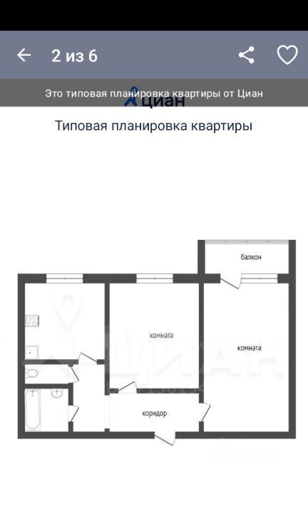квартира г Тольятти р-н Комсомольский ул Матросова 23 фото 15