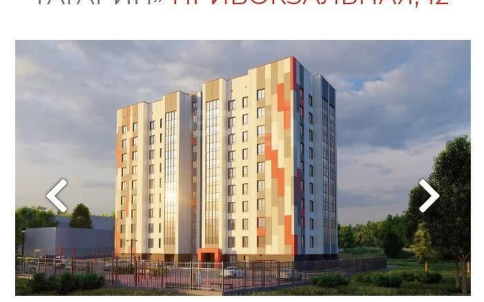 квартира г Кострома ул Привокзальная 12 фото 8