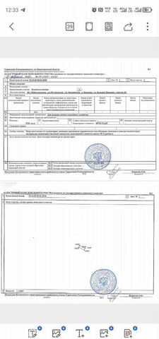 ул Большое Крашово 35 Богородск фото