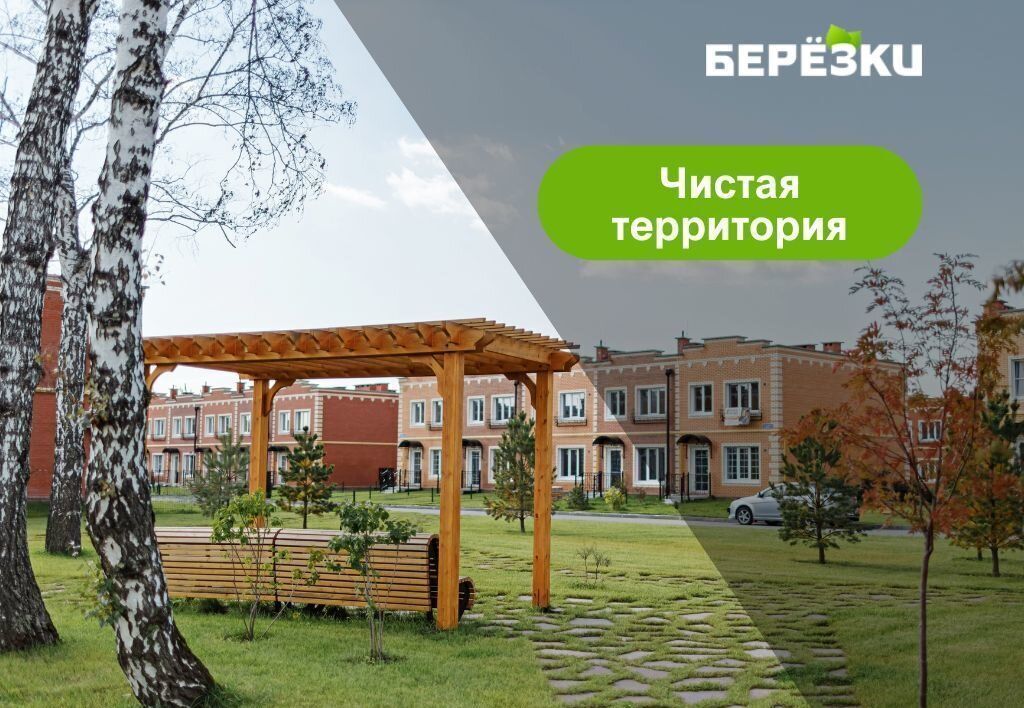 квартира г Новосибирск мкр. «Берёзки-3», п. Садовый, д. 8 фото 4