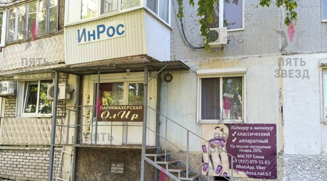 свободного назначения г Самара Московская ул Пензенская 64 фото 4
