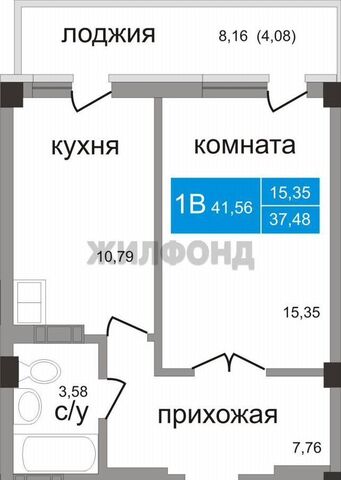 ул Троллейная 21 Площадь Маркса фото