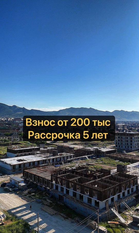 квартира г Махачкала р-н Кировский фото 1