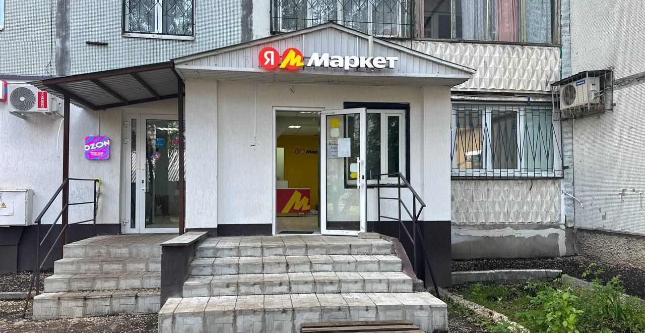торговое помещение г Самара р-н Промышленный ул Георгия Димитрова 99 фото 2