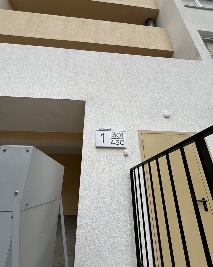 квартира г Ялта ул Кирова 155ак/2 фото 22