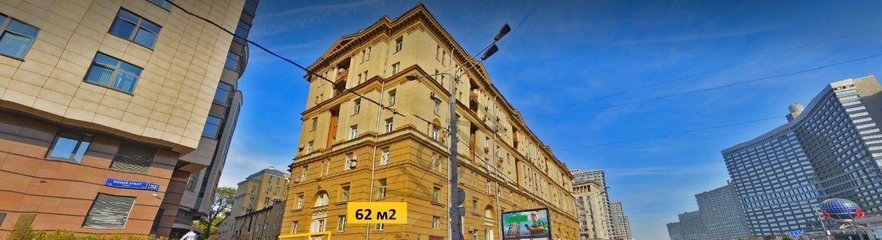 свободного назначения г Москва метро Смоленская ул Новый Арбат 30/9 фото 1