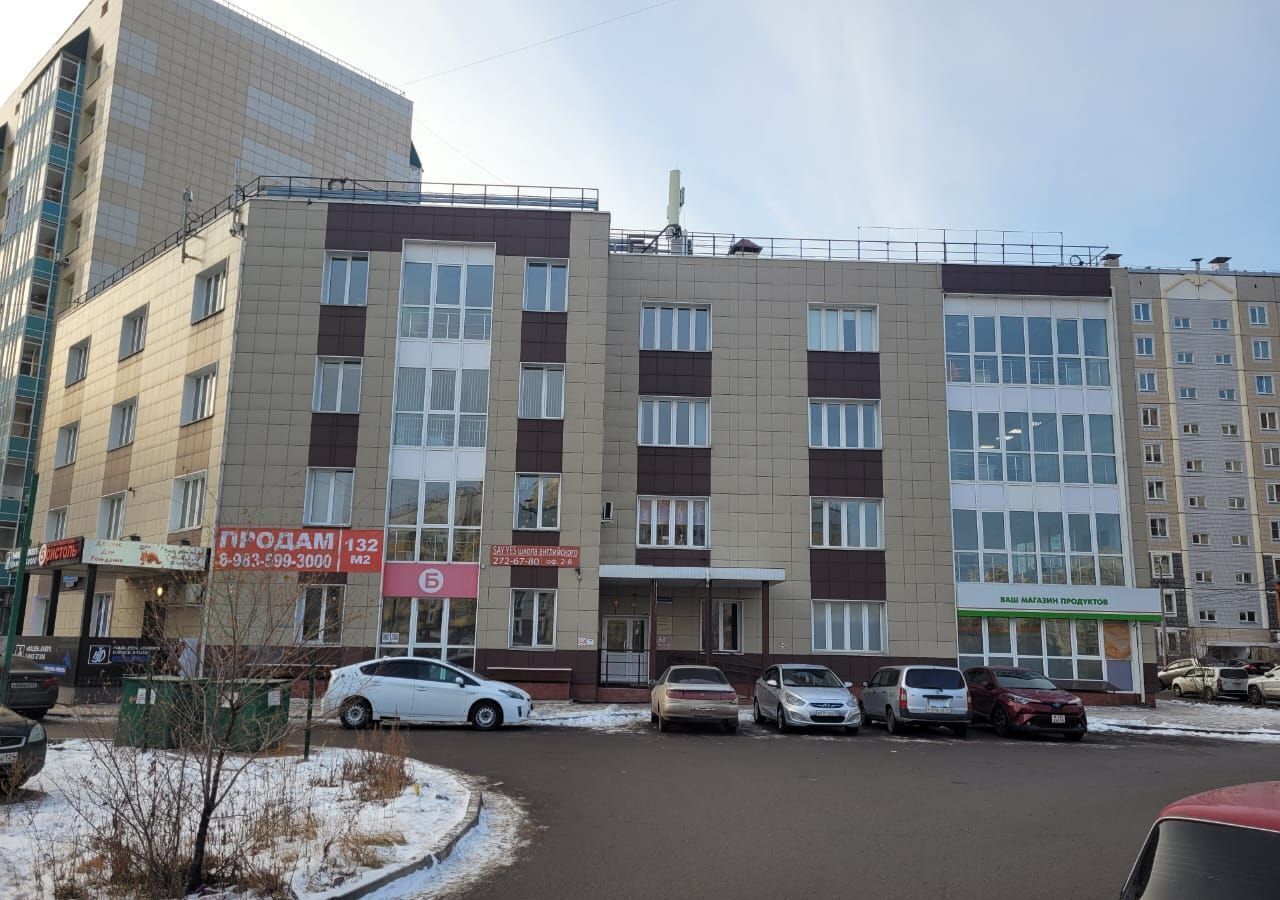 офис г Красноярск р-н Советский ул Молокова 14 фото 1