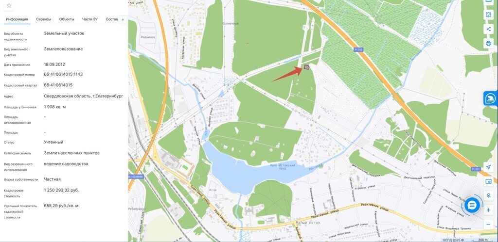 земля г Первоуральск Чкаловская, Московский тракт, 20 км фото 1