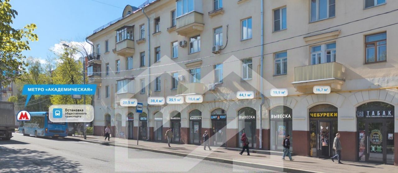 торговое помещение г Москва метро Академическая ул Дмитрия Ульянова 10/1к 1 фото 1