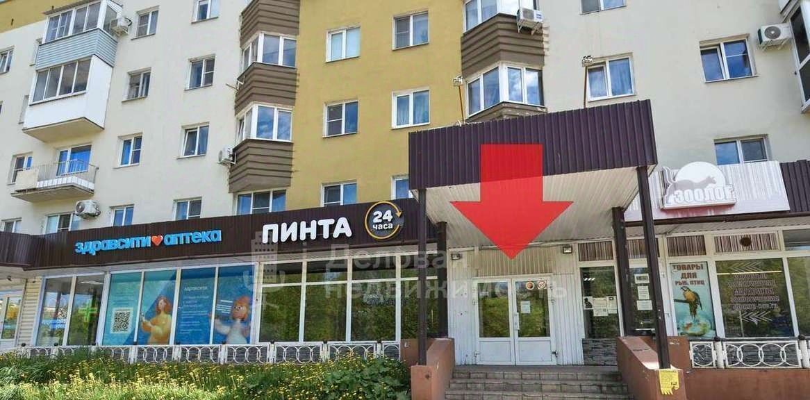 торговое помещение г Великий Новгород ул Химиков 19/19 фото 1
