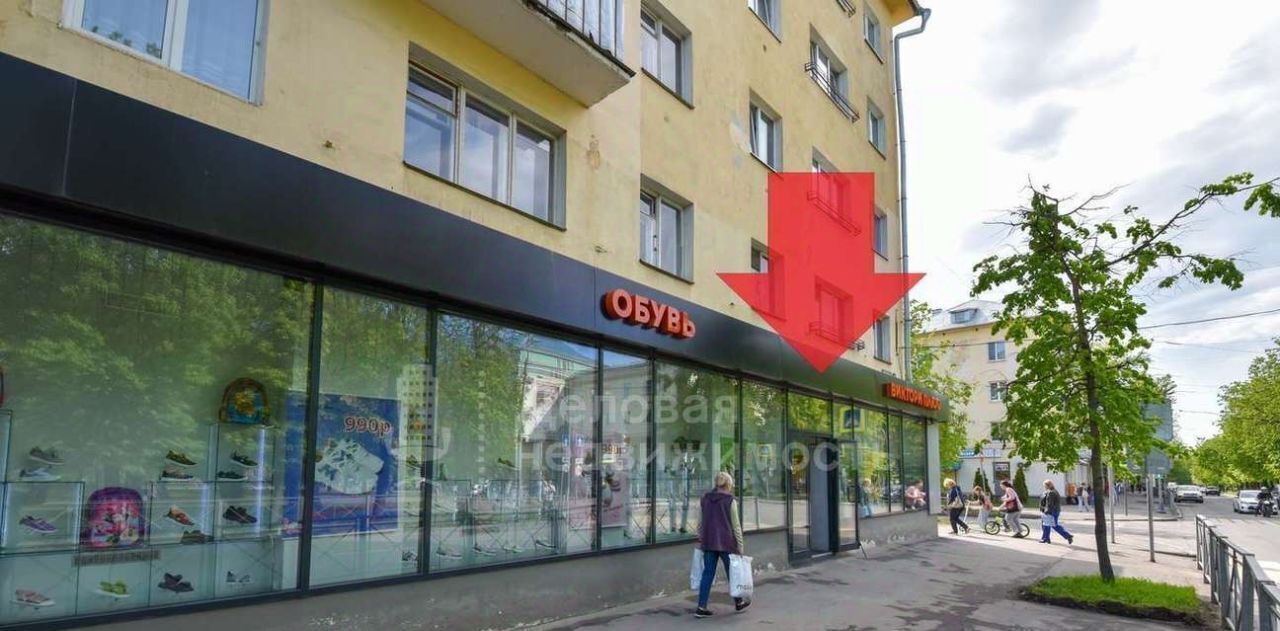 торговое помещение г Великий Новгород Софийская сторона ул Чудинцева 5 фото 3