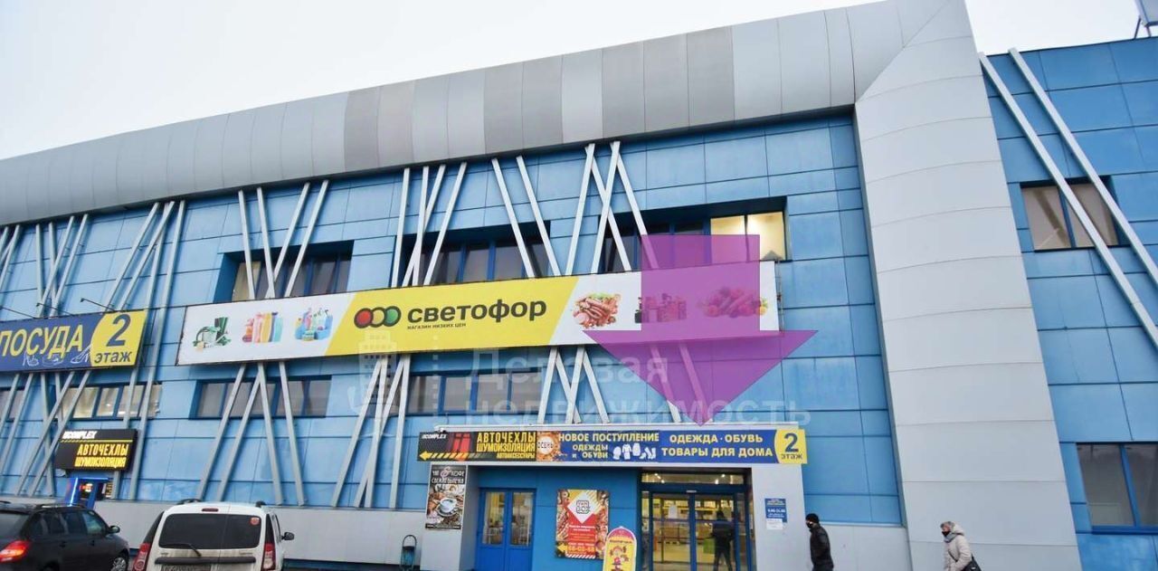 торговое помещение г Великий Новгород наб Колмовская 3 фото 2