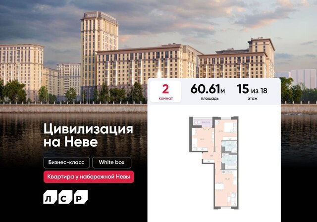метро Улица Дыбенко наб Октябрьская 42 фото