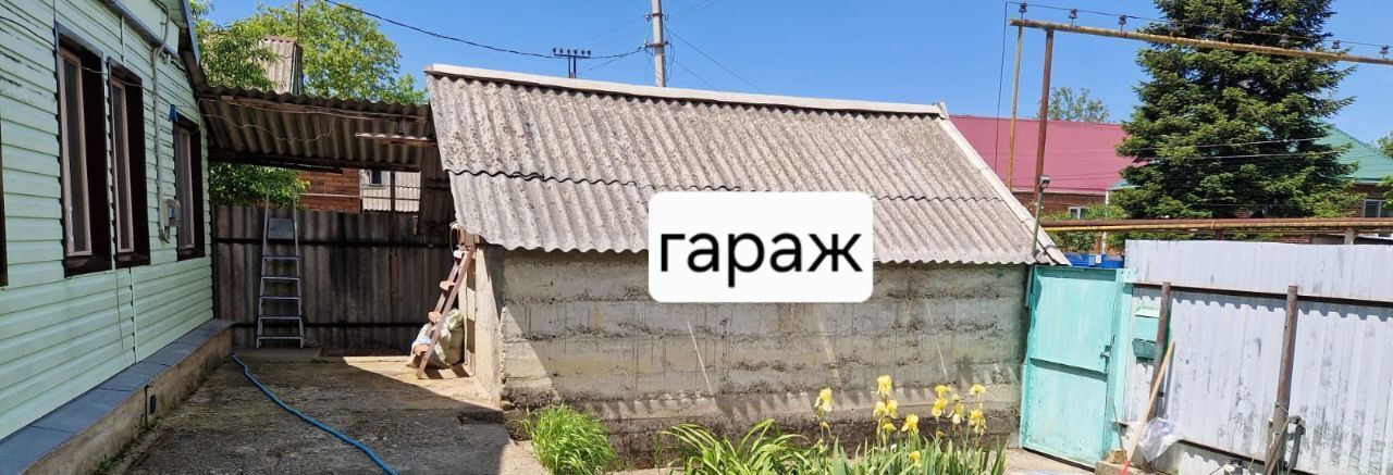 дом р-н Апшеронский г Хадыженск ул Советская фото 14