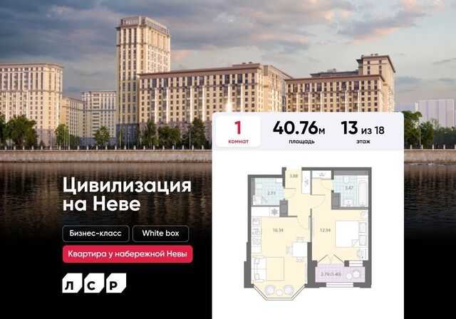 наб Октябрьская 42 фото
