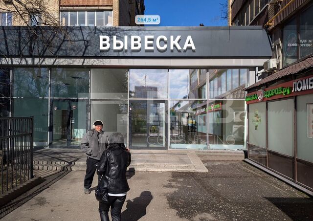 метро Савеловская ул Бутырская 4 фото