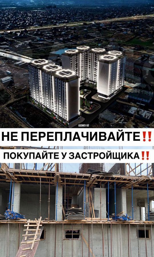 квартира г Махачкала р-н Ленинский пр-кт Насрутдинова 162 фото 3