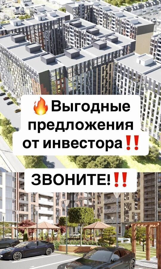 квартира г Махачкала р-н Ленинский пр-кт Насрутдинова 162 фото 2