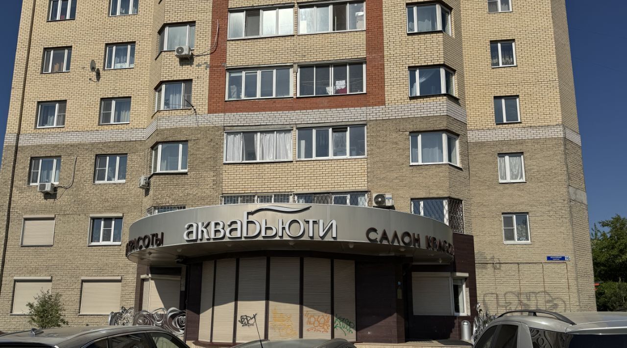 свободного назначения г Химки мкр Сходня пр-кт Юбилейный 16 Сходня фото 1