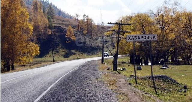 с Хабаровка фото