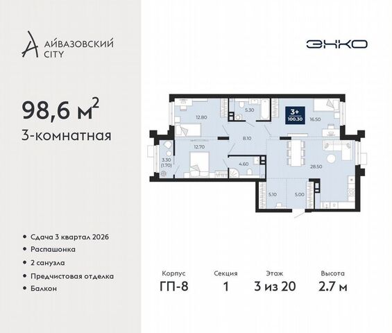 р-н Центральный ул Пожарных и спасателей 2 фото