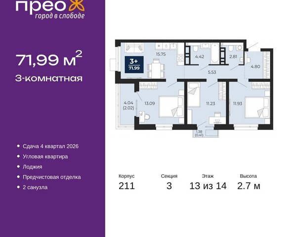 дом 6 фото