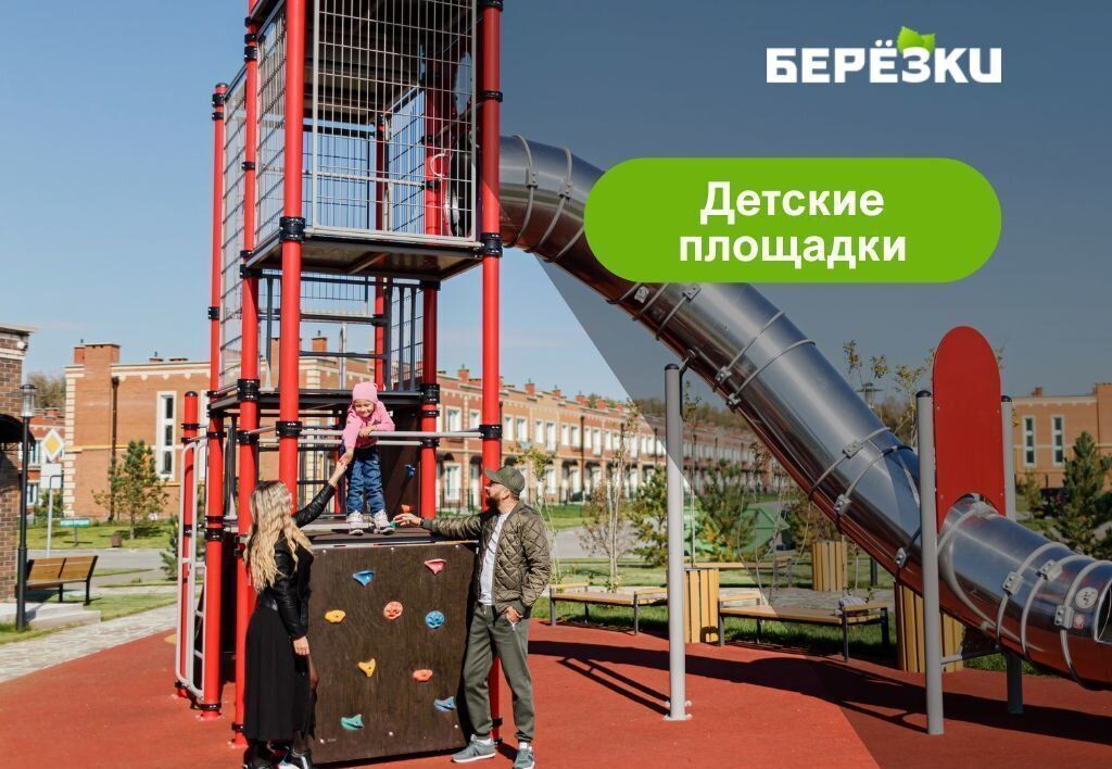 квартира г Новосибирск мкр. «Берёзки-3», п. Садовый, д. 4 фото 6