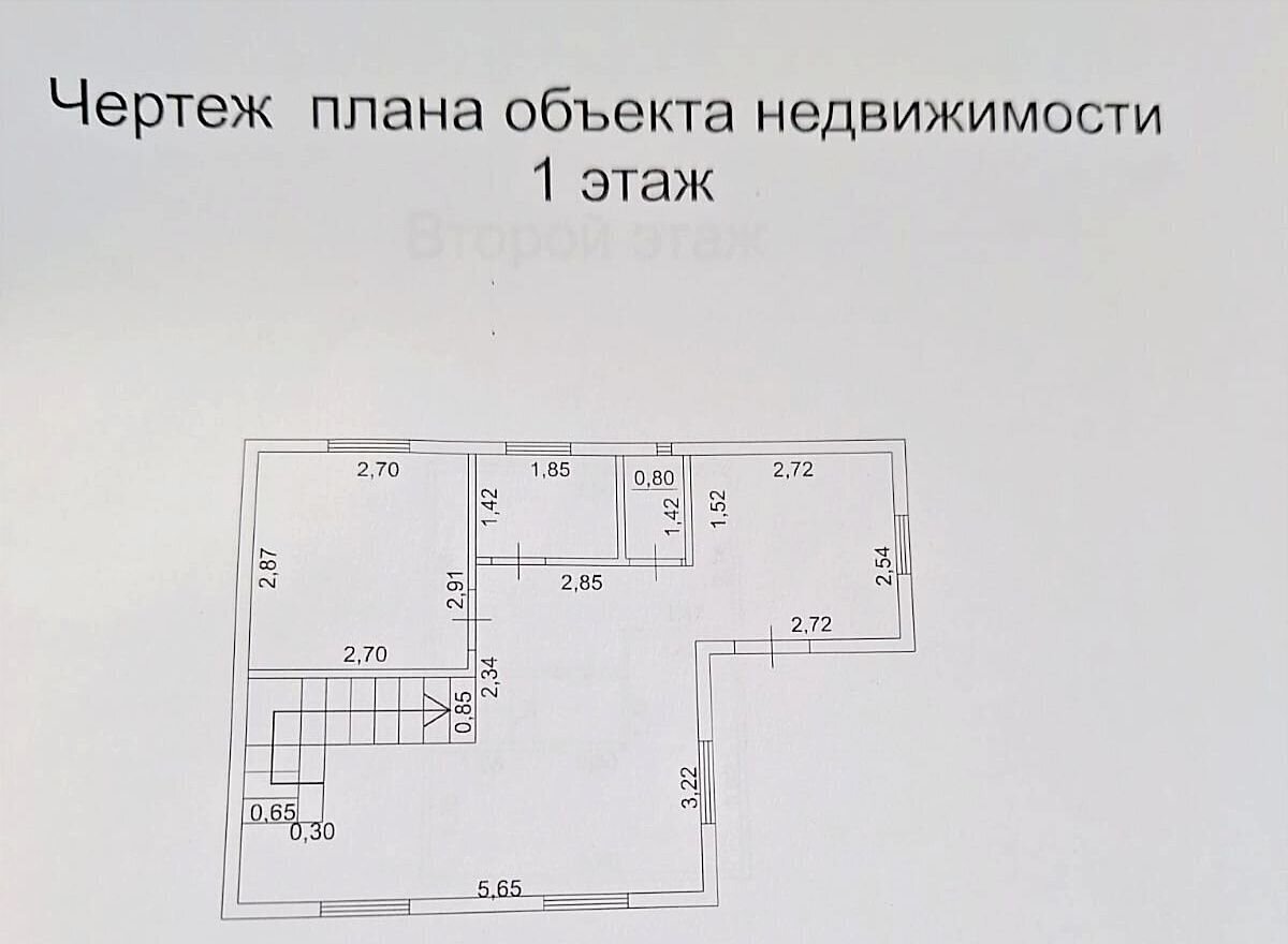 дом г Верхняя Пышма п Исеть снт Ягодка фото 6