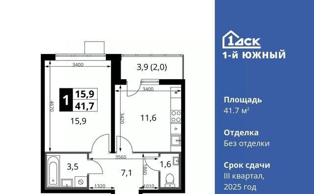 Первый Южный жилой комплекс, Домодедовская фото