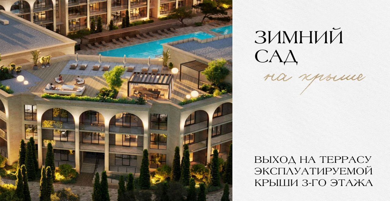 квартира г Евпатория пгт Заозерное в районе оз. Мойнаки, уч. 3 фото 13