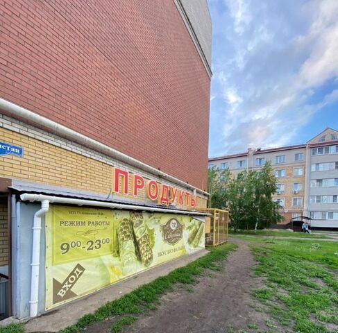 свободного назначения с Троицкое ул Тенистая 12 микрорайон «Ясная поляна» фото