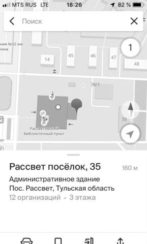 свободного назначения р-н Привокзальный 35, пос. Рассвет фото