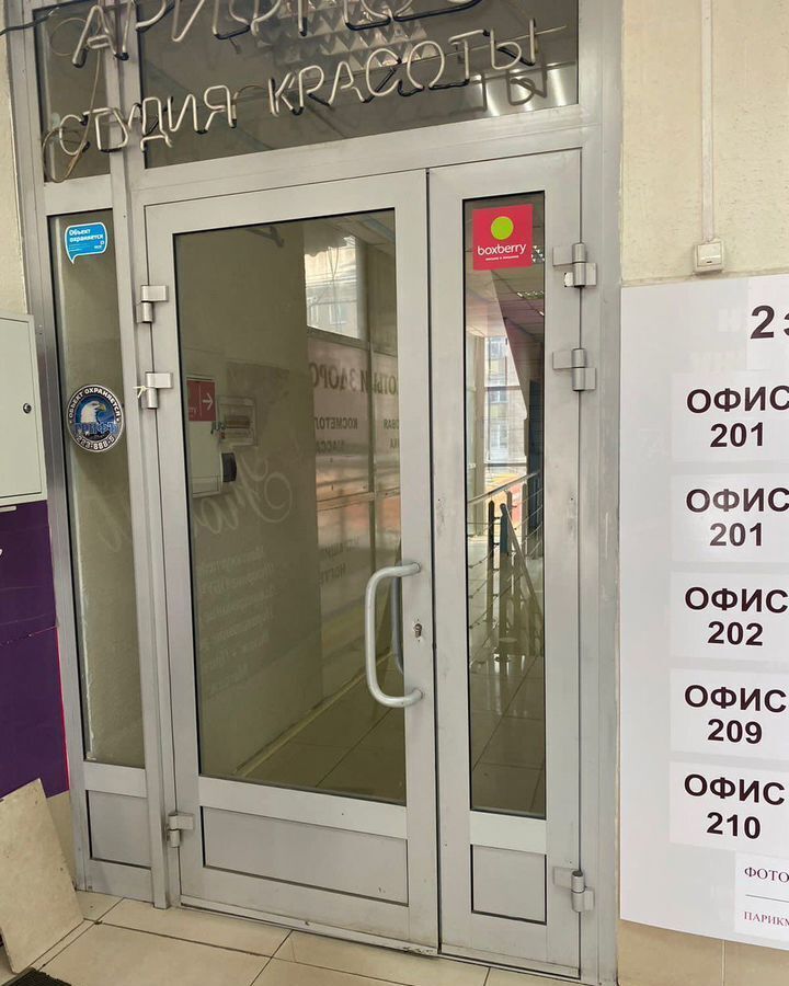 офис г Новосибирск р-н Центральный Сибирская ул Мичурина 12а фото 8