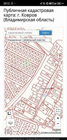 земля ул Ромашковая фото