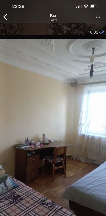квартира городской округ Богородский г Ногинск ул Юбилейная 7 фото 6